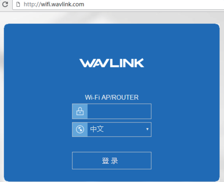 Wavlink（睿因）登录